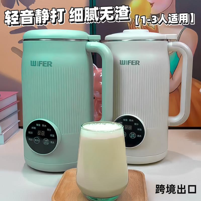 110V美规英豆浆机家用静音自动清洗304不锈钢多功能破壁机免过滤