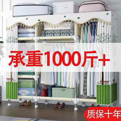 布衣架柜简易大号钢管加粗简装柜子家防收尘纳钢管布全钢PWC庭布