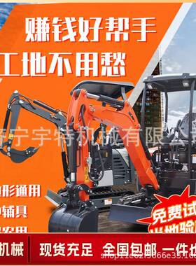 小型挖掘机微型30工程绿化钩机多功能微挖农用果园室内破碎小挖机
