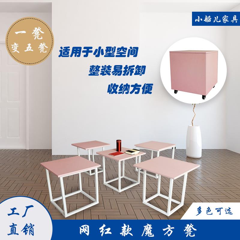家用五合一沙发脚凳边几桌收纳便携矮凳多功能魔方凳组合凳换鞋椅图片