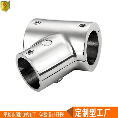 22mm不锈钢90°直角可分离三通 管连接件接头 船用快艇遮阳棚配件
