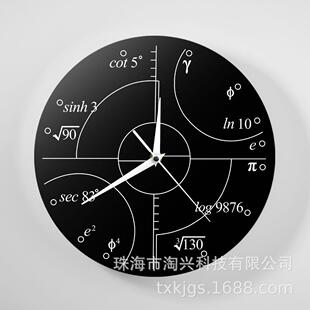 高等数学科学无理数创意时钟简约个性壁钟亚克力居家装饰墙钟