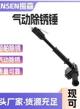 590382/590383船舶除锈用气动除锈锤 单头除锈锤 三头除锈锤