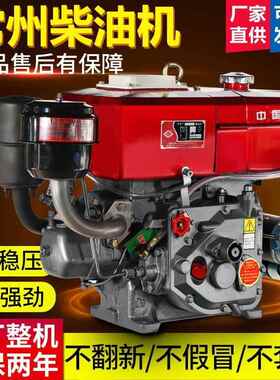 常州单缸柴油机发7动机15R80R190水农冷6/8匹小型R170-ZR1用手摇
