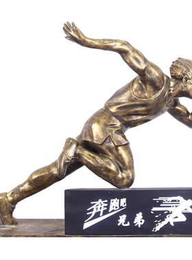 玻璃钢大型铸铜雕塑学校奔跑人物雕像校园运动铸铜户外铜体育定制