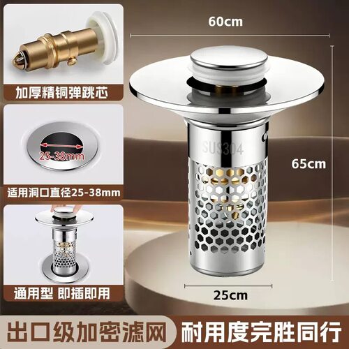 洗脸盆洗手池过滤网水槽下水器