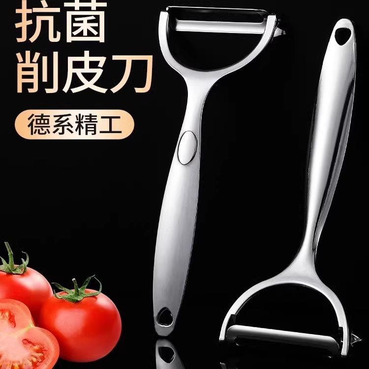 德国不锈钢削皮刀厨房土豆去皮储存水果刨刀家用