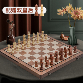 国际象棋跳棋二合一款木制磁性，折叠棋盘高档实木，学生成人比赛专用