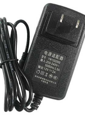 索源星英欧规美澳规12V2A3a岳威19v适配器充电线3C电源ywYW120200