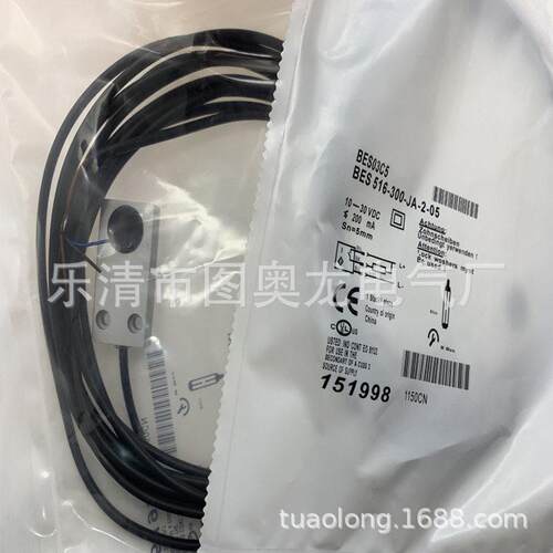 M8 实物拍摄全新 BES M8ML-PSC30A-S04G-W电感式接近开关质保一年