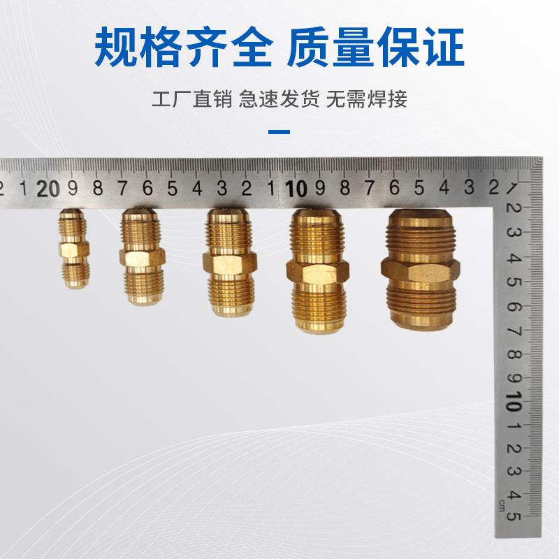 空调铜管对接头纳子延长管连接头快速管子铝管加长连接管工具.图片