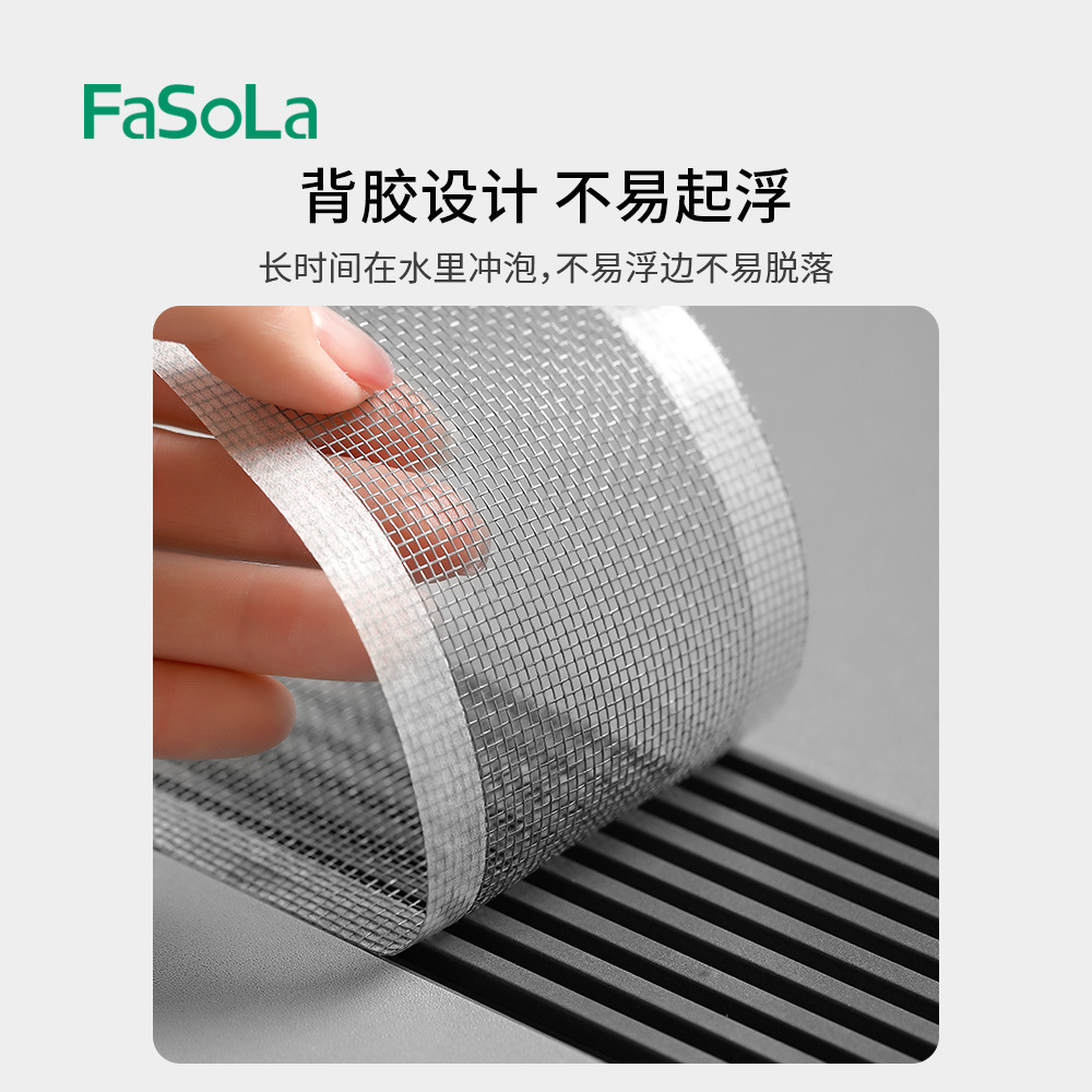 FaSoLa下水道过滤网一次性口罩垫