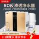 净水器家用直饮净水机ro反渗透厨下式 自来水过滤器除水垢纯净水机