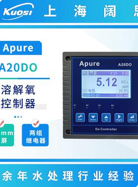 在线溶氧仪A20DO工业溶氧变送器智能大屏数显do溶解氧控制器