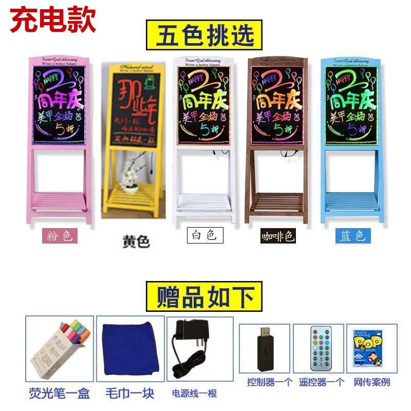 电子画板荧光板立体广告牌发光宣传牌led写字板黑板展架水牌灯箱