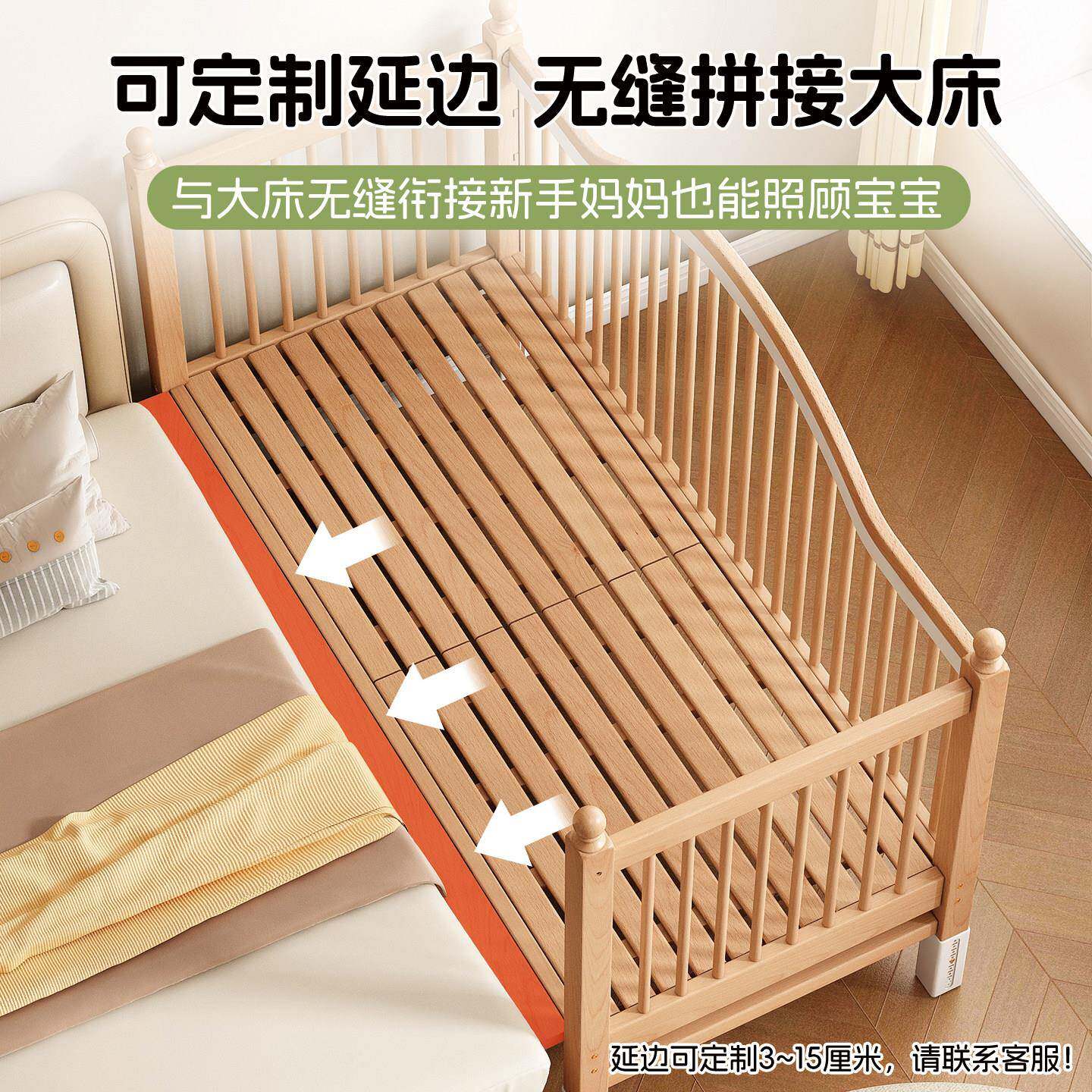 榉木婴儿拼接床儿宝童可升拼降高护栏实木床床边加宽接宝床平接床