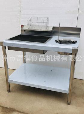 商用加厚裹粉台炸鸡汉堡店台可拆装裹粉机裹粉台