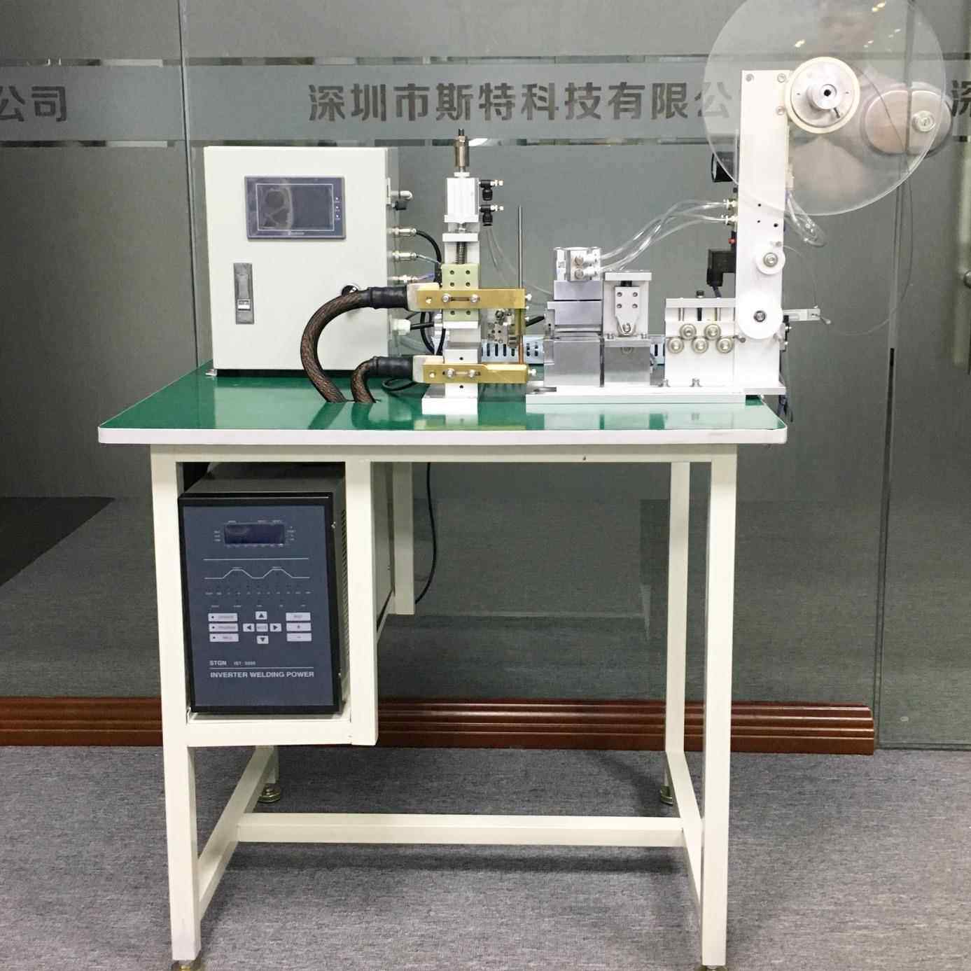 自动送料焊线机 自动裁切镍片点焊机 自动焊线机线材镍片点焊机