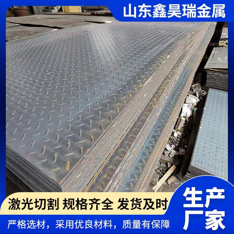 Q235B钢板切割中厚板分条16MN钢板切割件1m/1.8m/2.0m宽板开平