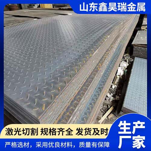 Q235B钢板切割中厚板分条16MN钢板切割件1m/1.8m/2.0m宽板开平