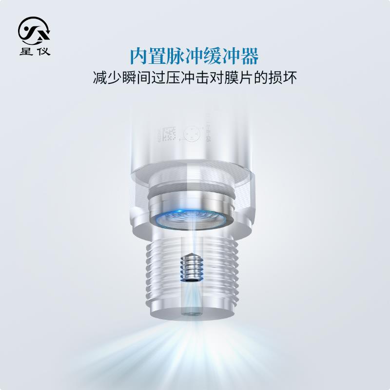 星仪CYYZ09经济型压力变送器4-20mA扩散硅RS485油液水气压传感器