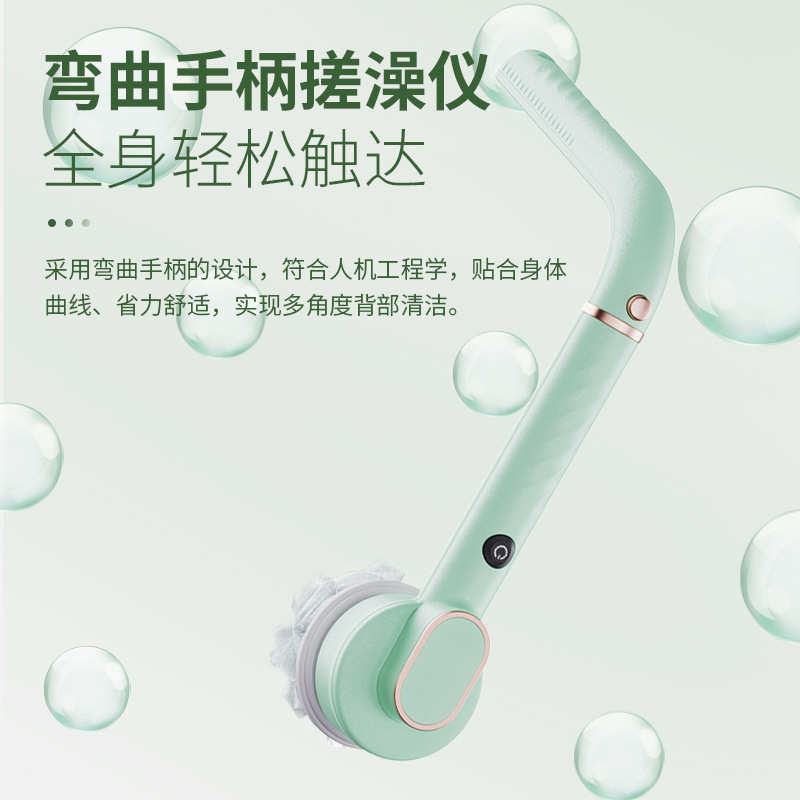 按摩洗澡刷充电沐浴刷长柄搓背搓澡弯曲电商爆款