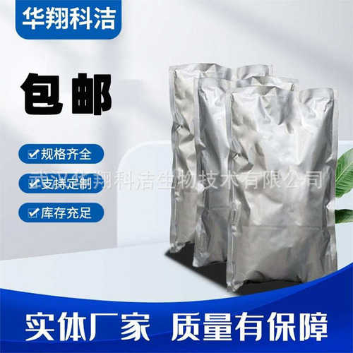 ALS 烯丙基磺酸钠 2495-39-8【35% 95% 1kg 25kg】