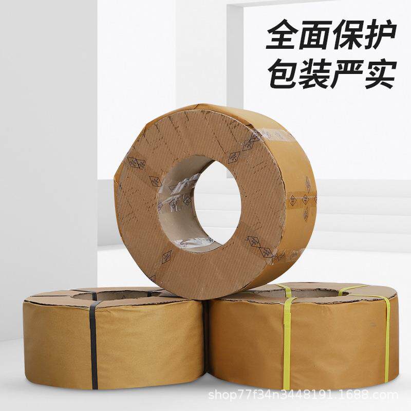 全厂家直发透明捆扎带半自动自动FRH带包包打装带彩色绑带