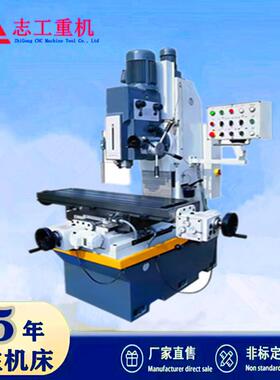 厂家ZX5150多功能钻铣床ZX5150A/B床身式钻铣床工作台1500x320mm