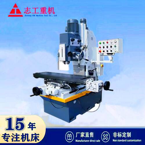 厂家ZX5150多功能钻铣床ZX5150A/B床身式钻铣床工作台1500x320mm