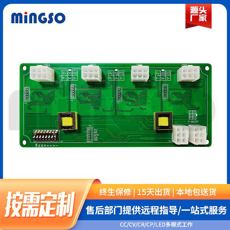 全协议快充板PD3.1QC4.0测试快充隔离型快充诱骗模块SCPFCP协议
