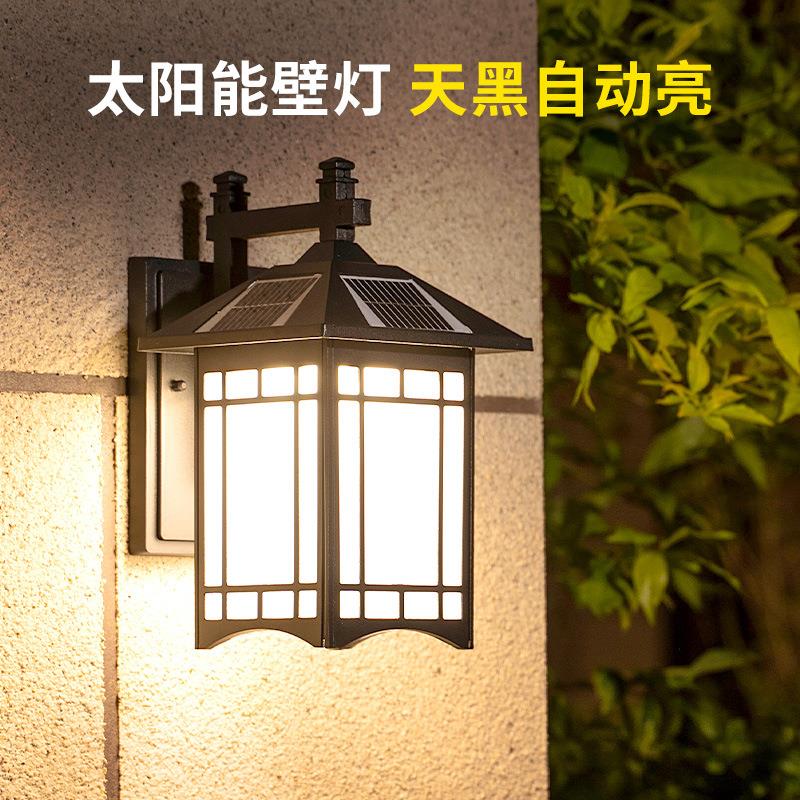 室太阳能壁灯围家用户外防水庭院灯LED欧式墙灯外阳台灯墙太阳能