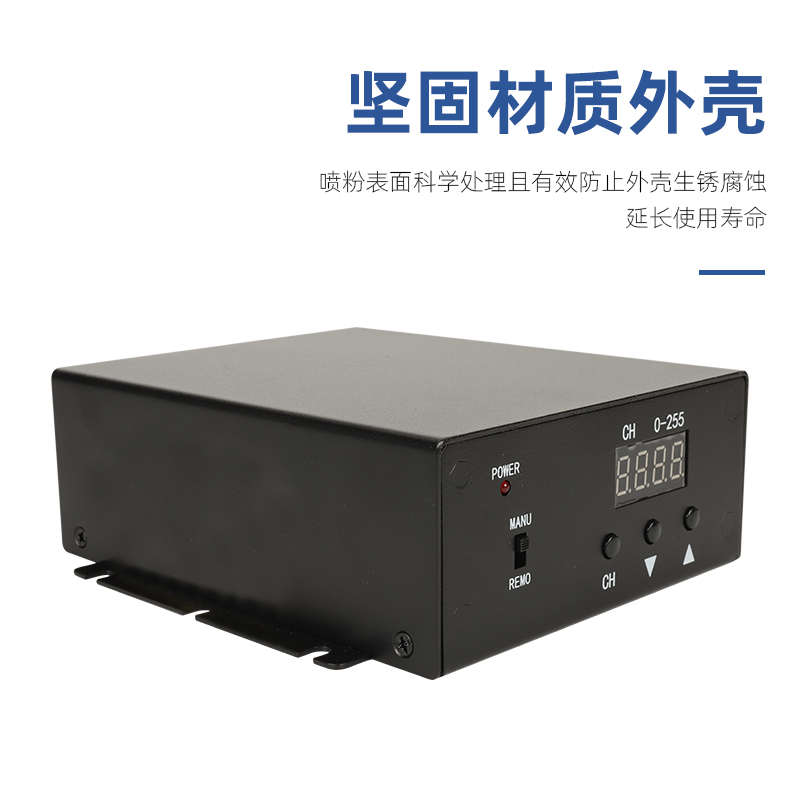 机器视觉数字控制模拟器24v数显可调控制器模拟信号光源控制器