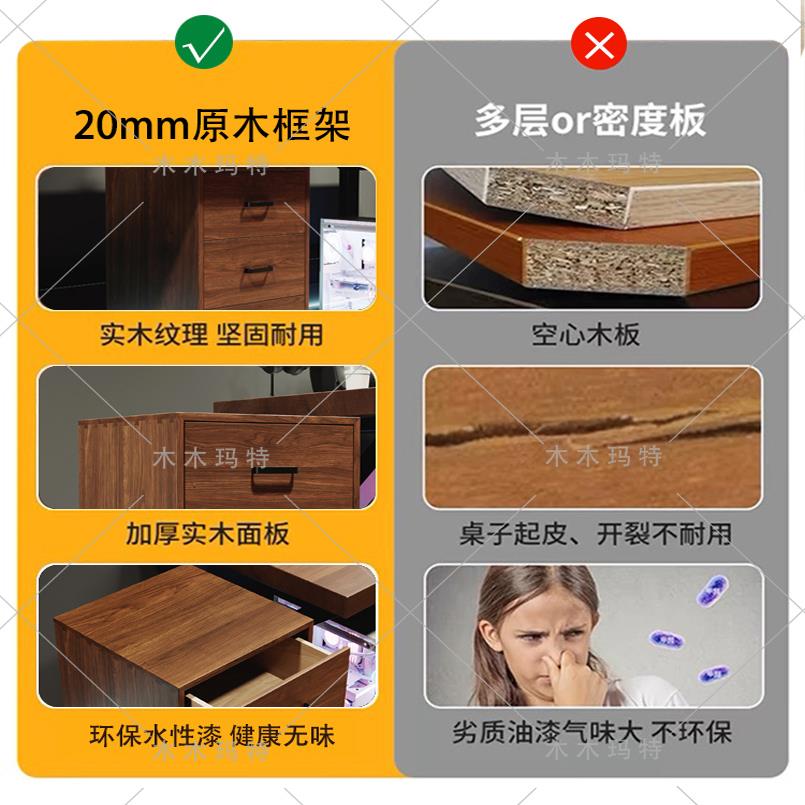 实木电竞桌下抽屉收纳柜电脑柜三斗柜收纳柜电脑桌书桌下抽屉柜子