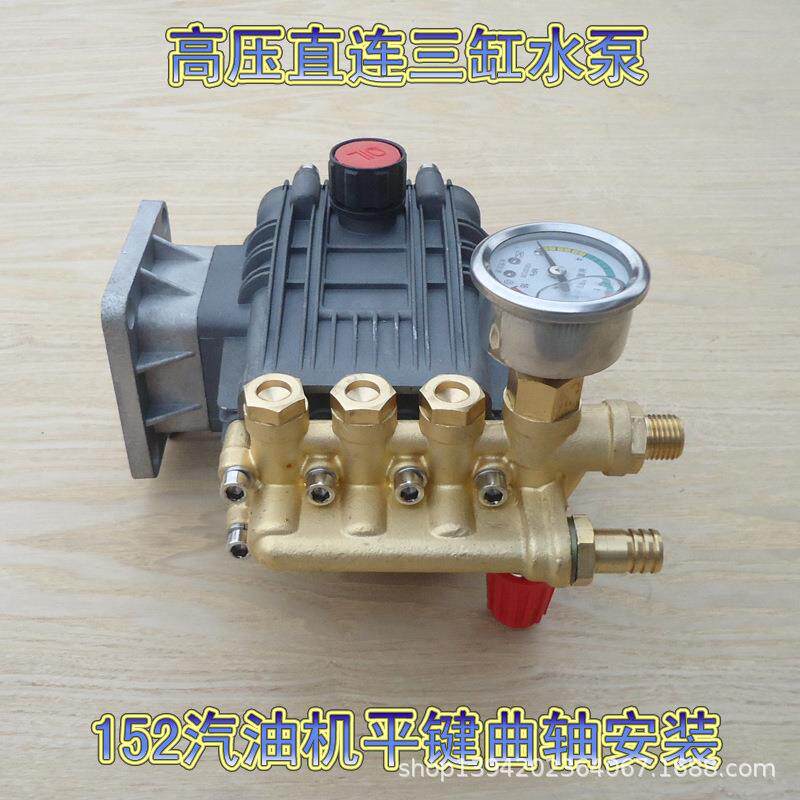 汽油机喷雾器水泵一体式高压水泵农用喷雾连体洗车泵120型喷雾机