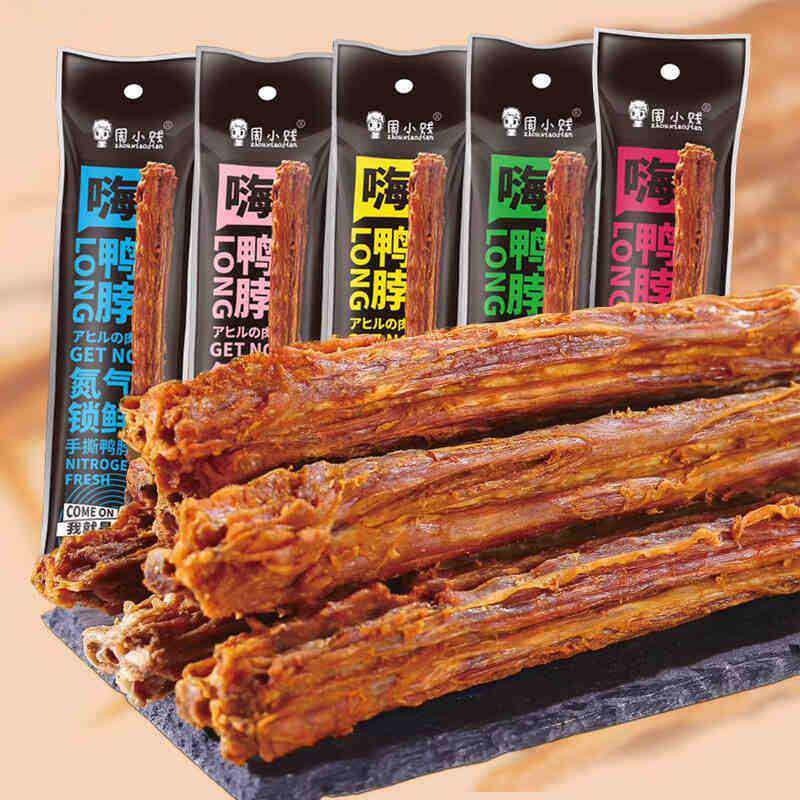 网红手撕鸭脖子整根风干长香辣味真空小包袋散装周小贱零食品整箱