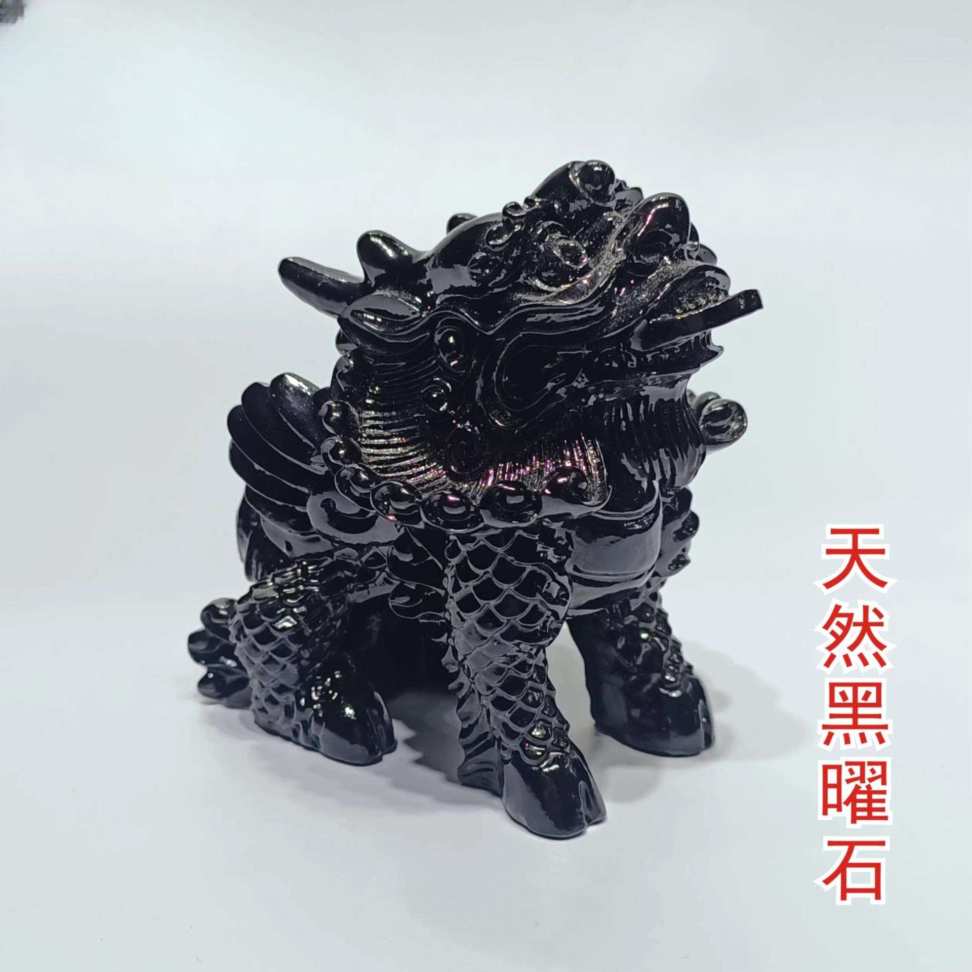 天然水晶黑曜石麒麟摆件家居饰品平安无事卧室客厅办公室桌面摆设