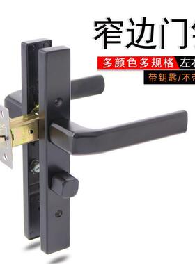 极窄面黑色铝合金平开卫生间门110130浴室厕所门单舌执手锁通用型