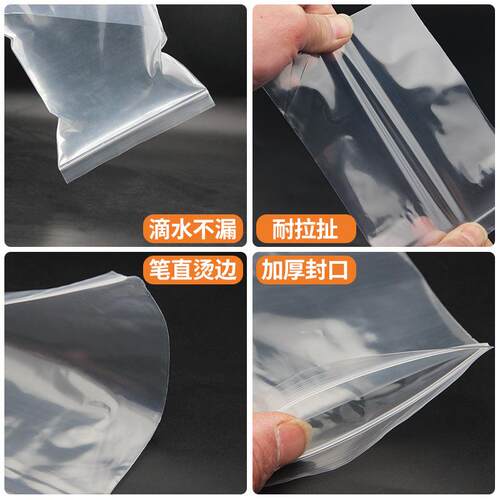 新款直销红柚16丝10号24*4cmA4自封收纳夹链分类塑料包装防潮袋足