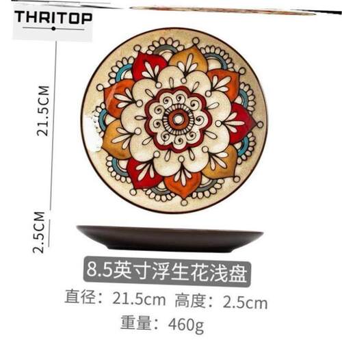 Ceramic plate dish round tableware steak plates tray set