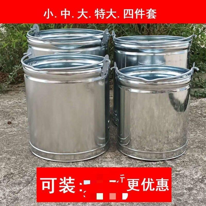 加厚圆形铁皮桶家用提大水桶大号手提铁桶清洁桶挑水装水桶打水桶