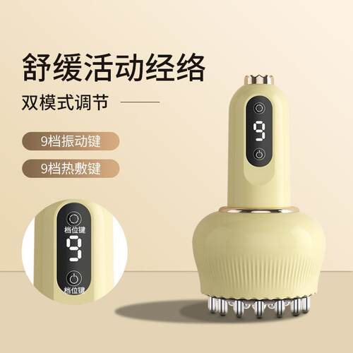 电动智能经络刷按摩器全身通用刮痧揉腹仪经络疏通揉肚子腹部按摩