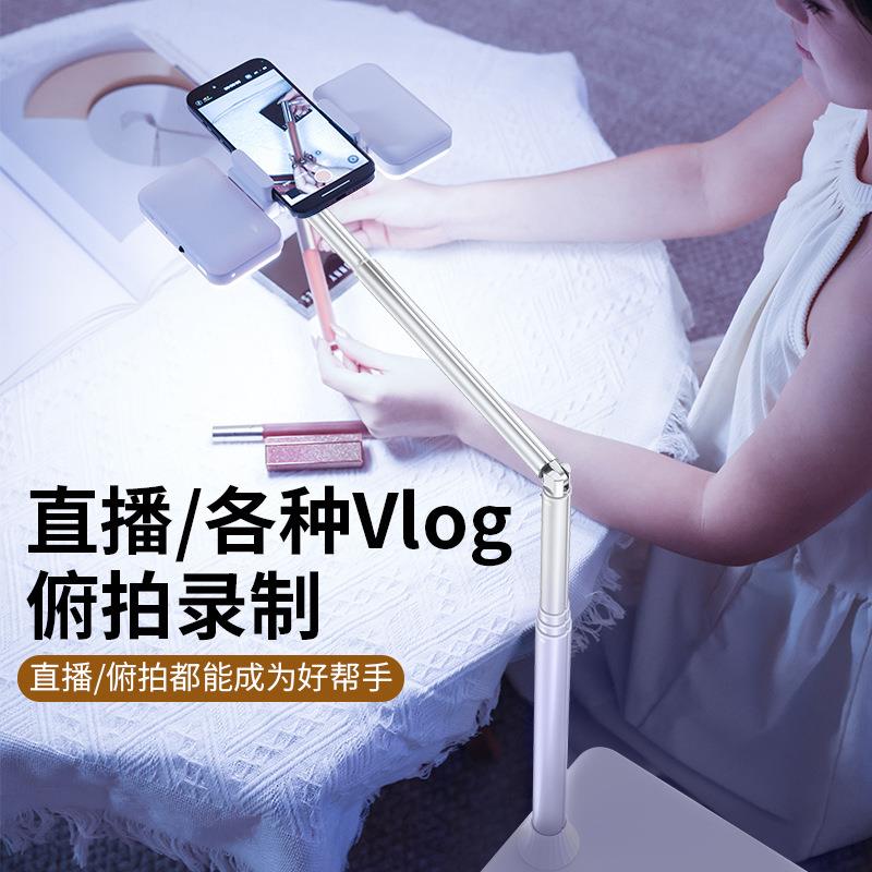 2025新款手机平板无极调节俯拍升降直播专用落地支架 录制vlog