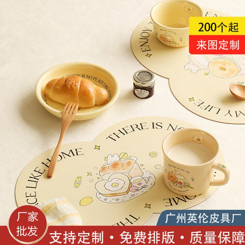 面包兔防水餐垫隔热餐垫可爱仪式感耐高温防烫学生餐垫皮革锅垫