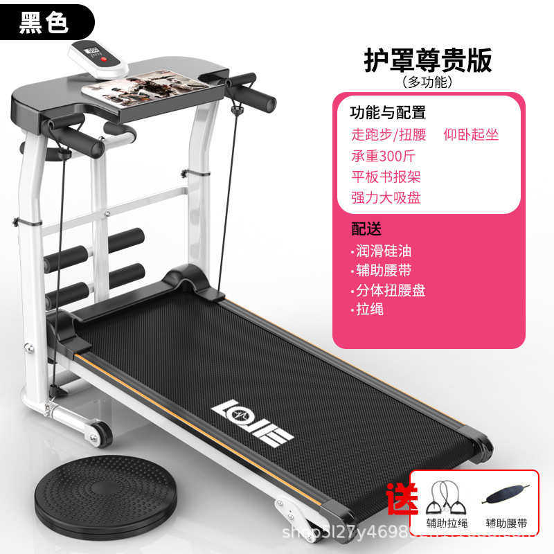 机械无室内健身房跑步机动力走步器材静音家用小型超折叠机