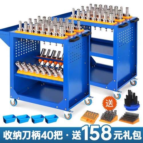 CNC加工中心刀具车bt40/50刀具架刀柄架数控管理工具车车间推车