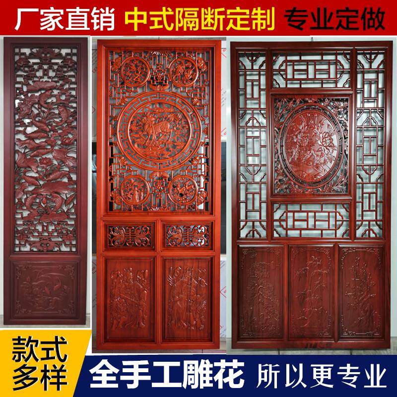 东阳木雕中式仿古门窗实木花格门窗寺庙木门花窗格栅隔断雕花木门