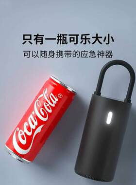 适用魔洁兔无线快速充气宝 Lightning 闪电快充 胎压监测闪电快充