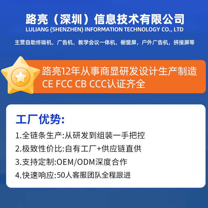 55寸户外可移动电子水牌广告机 落地斜面液晶屏广告牌 迎宾展示屏