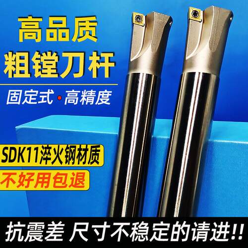 固定式粗镗刀杆 CNC加工中心双刃单刃镗刀杆 SB TDL直柄扩孔刀杆
